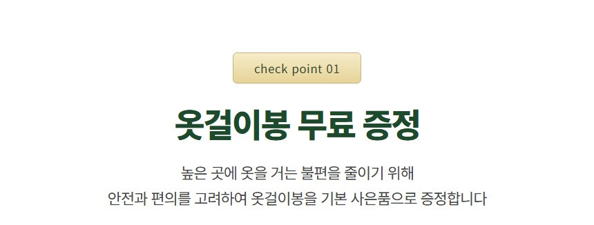 새론 붙박이장 상세 25