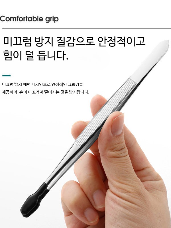 스테인리스 정밀 핀셋 곡선형 일자형 다꾸 수리 작업용 - 상세 이미지 2