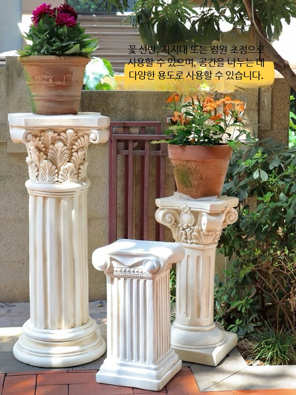 유럽풍 로마기둥 화분받침 장식대 정원 야외 인테리어 웨딩홀 - 상세 이미지 3