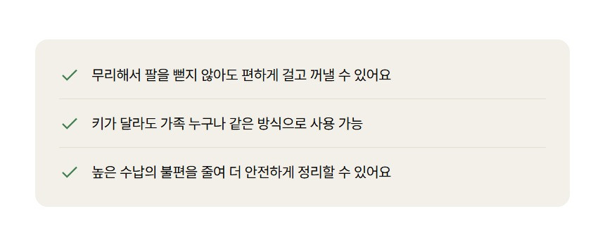 새론 붙박이장 상세 27