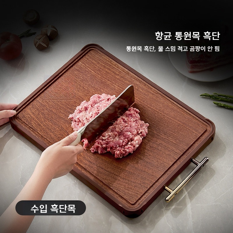 원목 도마 대형 양면 주방용 칼도마 PP 중간 - 상품 이미지