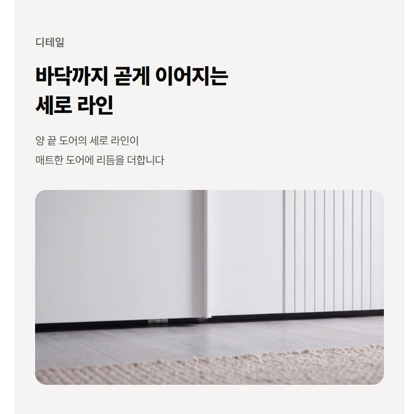 새론 붙박이장 상세 18