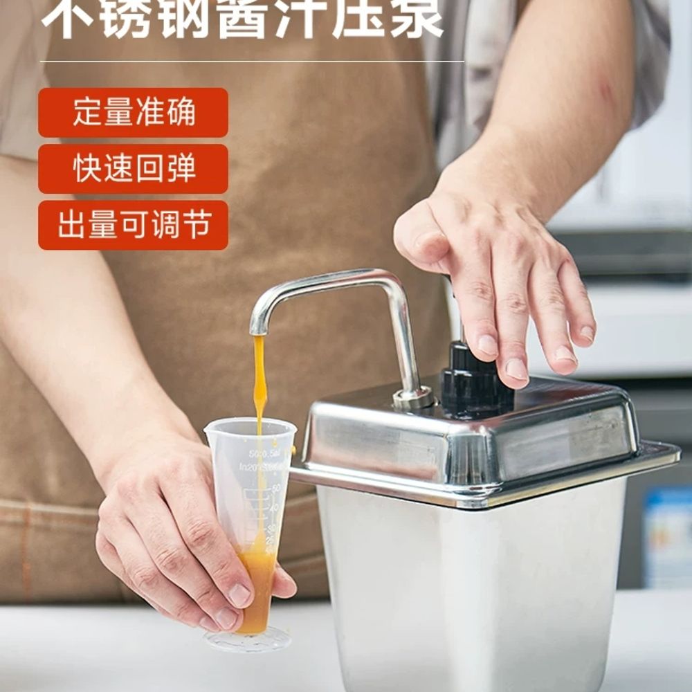 업소용 소스펌프 시럽 카페소스통 압착식 - 상세 이미지 3