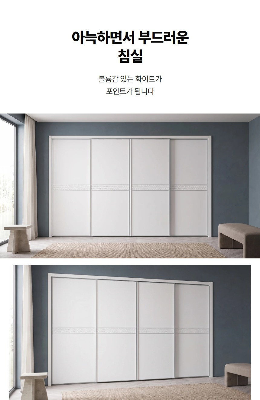조이 붙박이장 상세 34