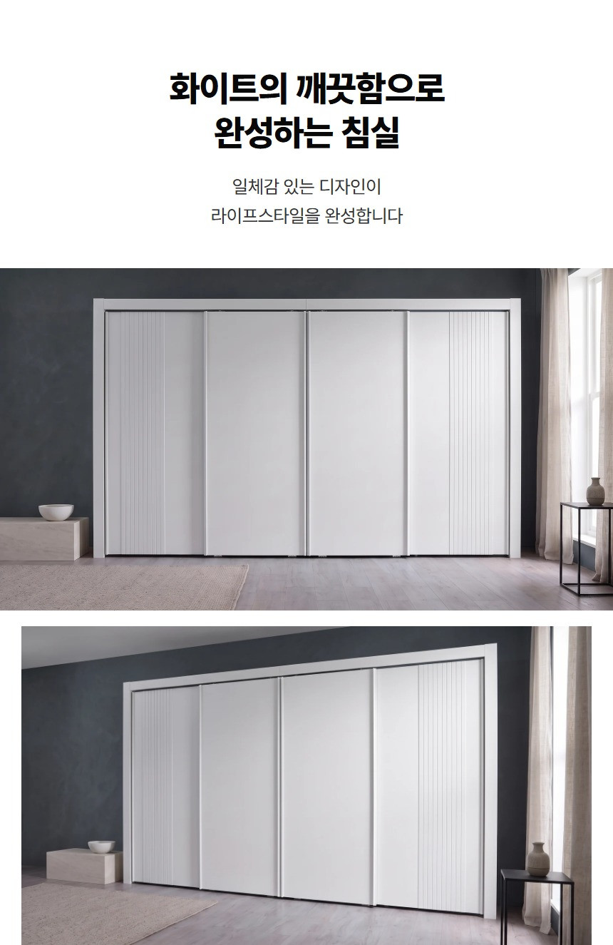새론 붙박이장 상세 34