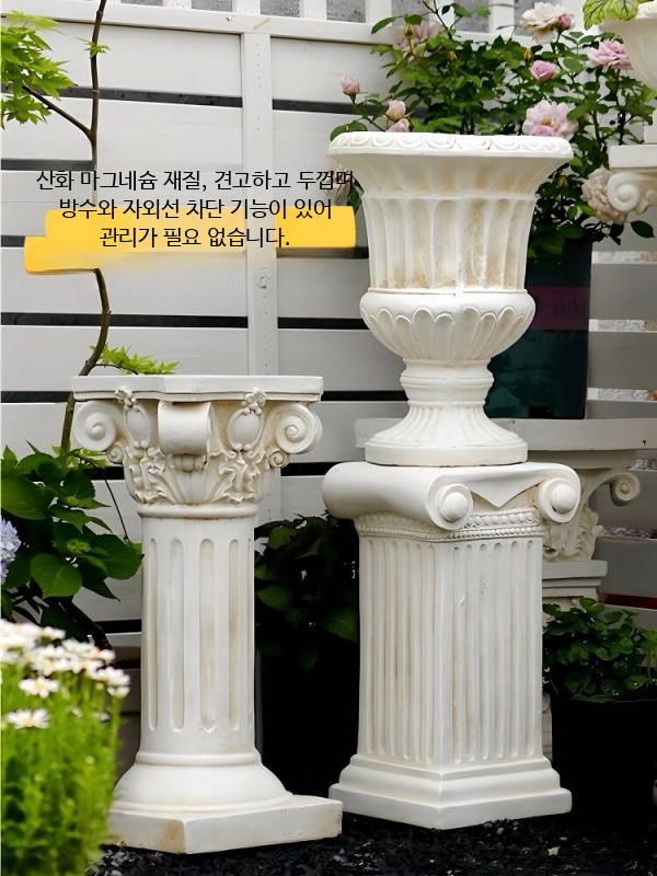 유럽풍 로마기둥 화분받침 장식대 정원 야외 인테리어 웨딩홀 - 상세 이미지 5