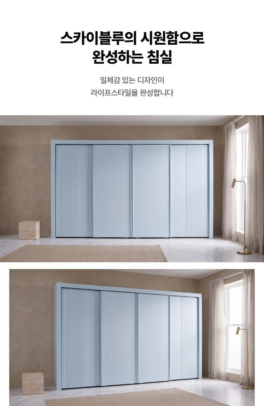 시온 붙박이장 상세 34