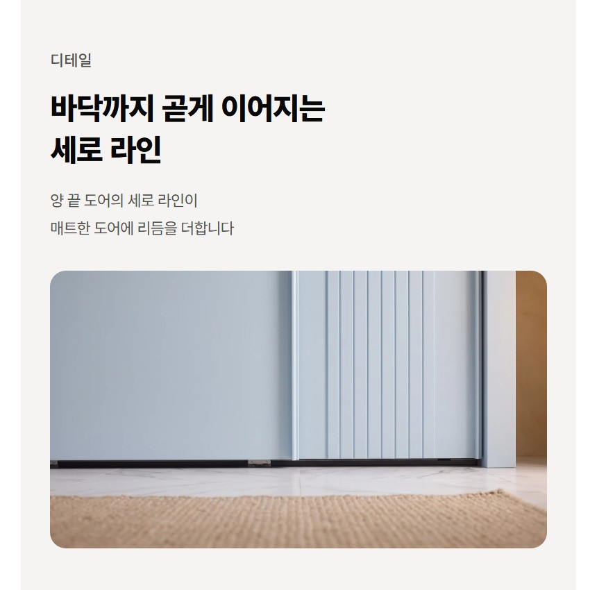 시온 붙박이장 상세 18