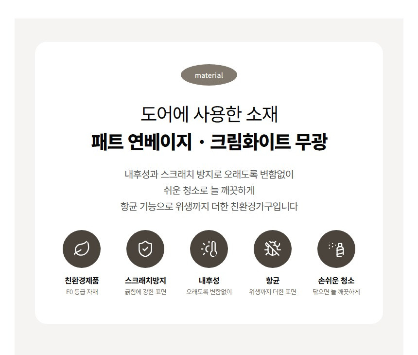 온유 붙박이장 상세 19