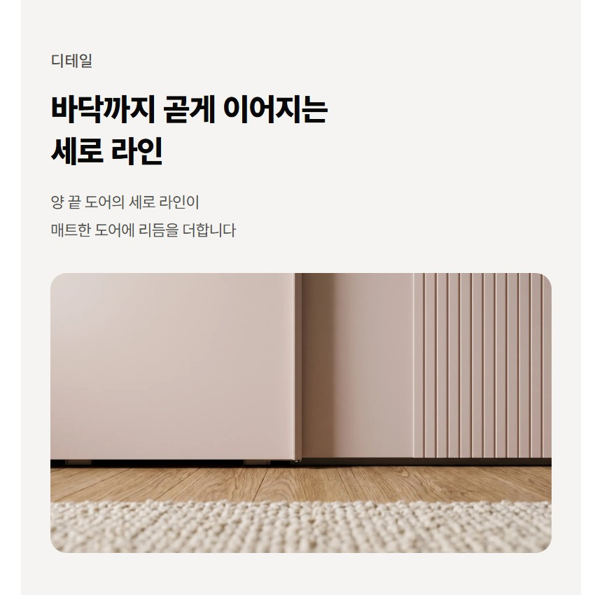 예나 붙박이장 상세 18