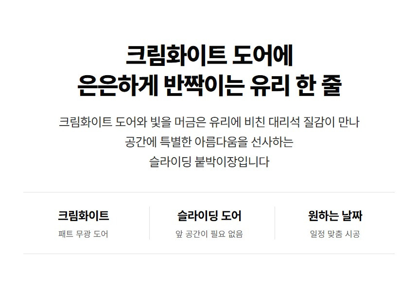 세라 붙박이장 상세 14