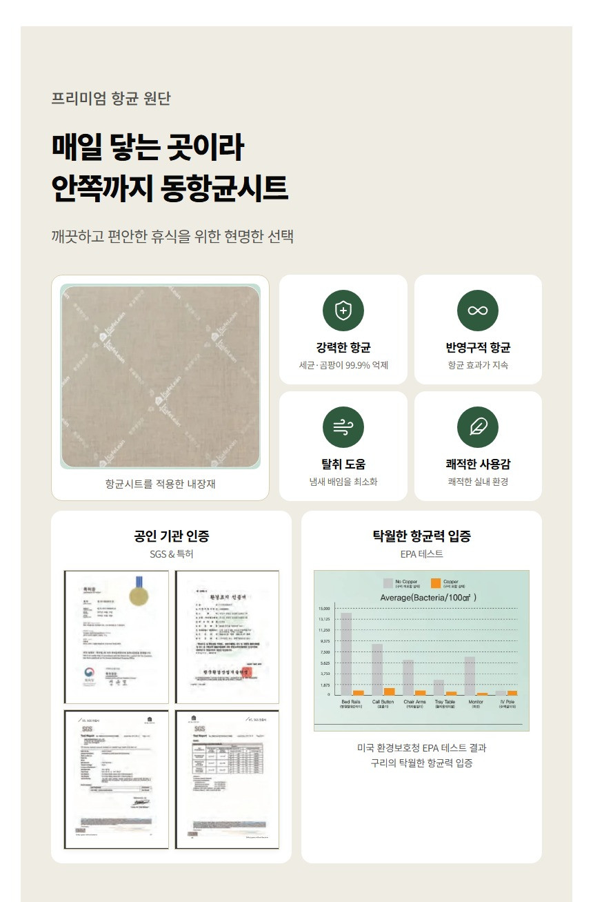 새론 붙박이장 상세 21