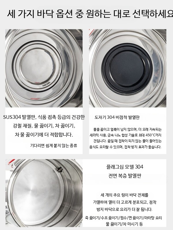스테인리스 전기 보온 냄비 업소용 대용량 국물 가열 온수 물통 보온통 - 상세 이미지 4
