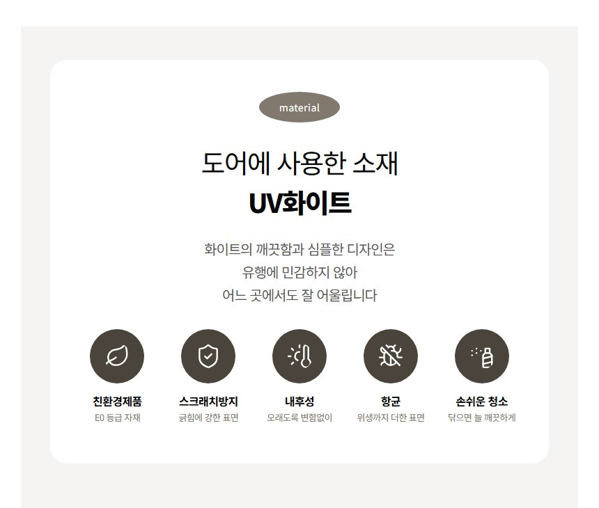 유나 붙박이장 상세 19