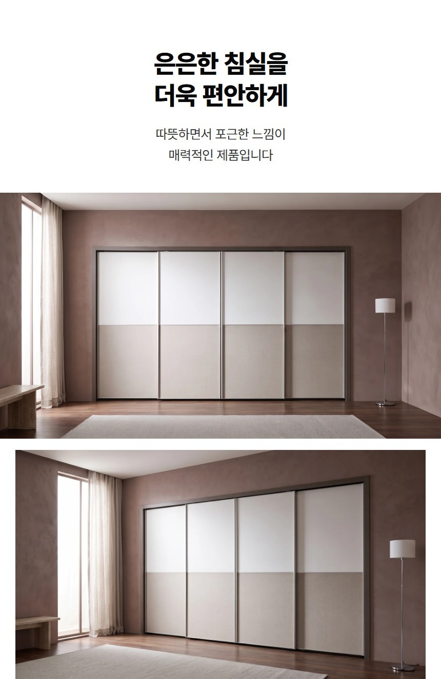 다온 붙박이장 상세 34