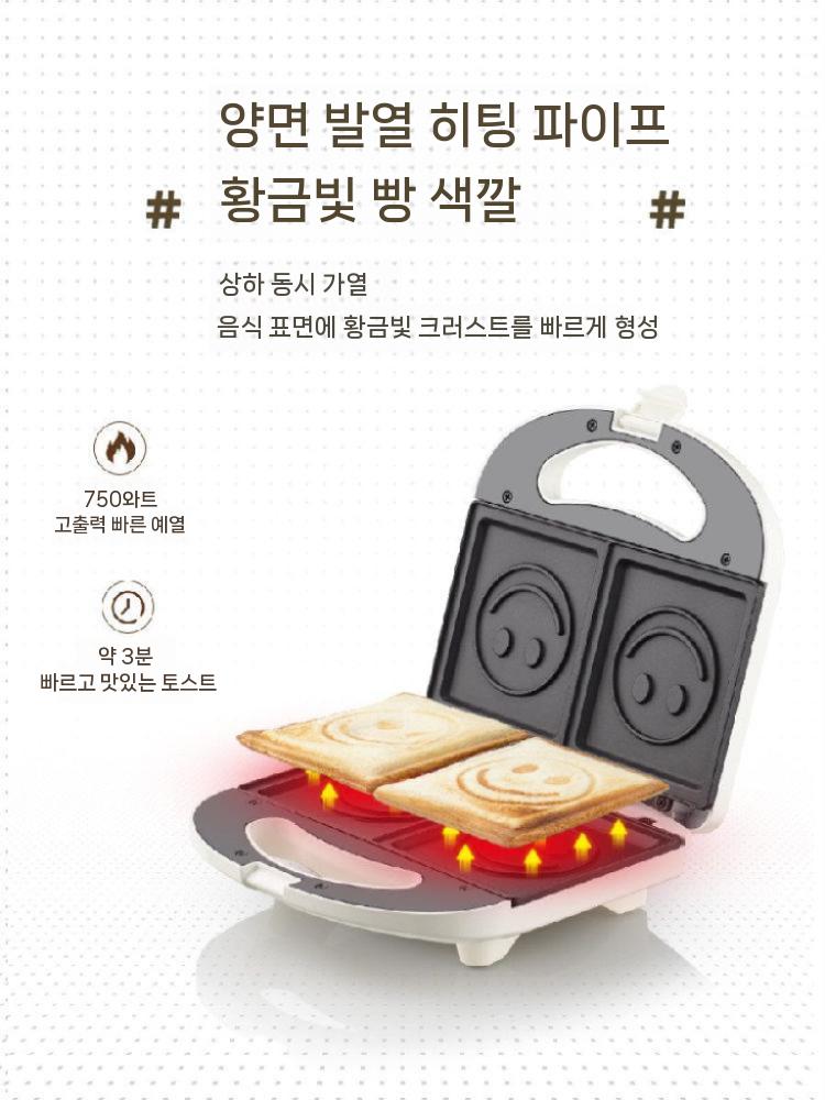 누름식 토스트기 샌드위치 그릴팬 레트로 토스터 본체 - 상세 이미지 4