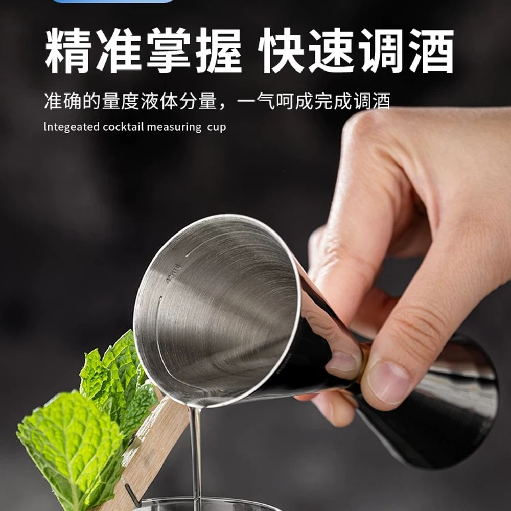 스텐 지거 칵테일 계량컵 바텐더 - 상세 이미지 5