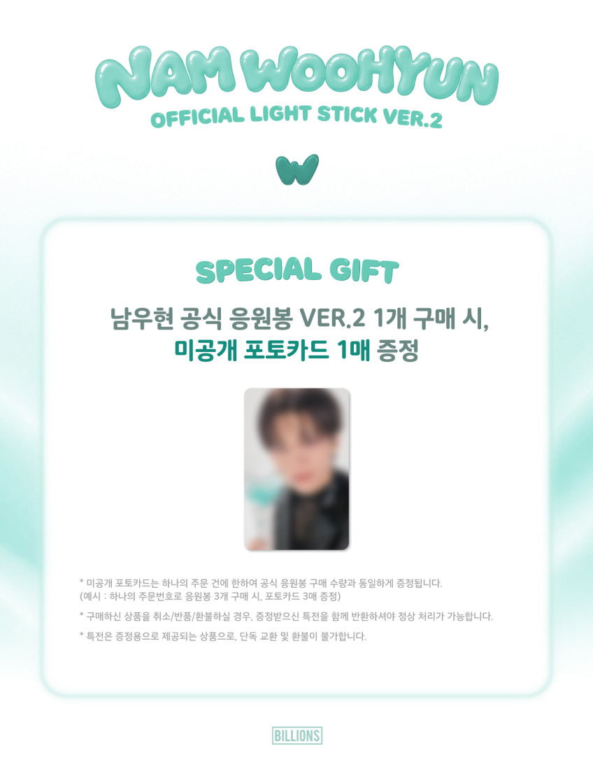 NAM WOOHYUN Lightstick