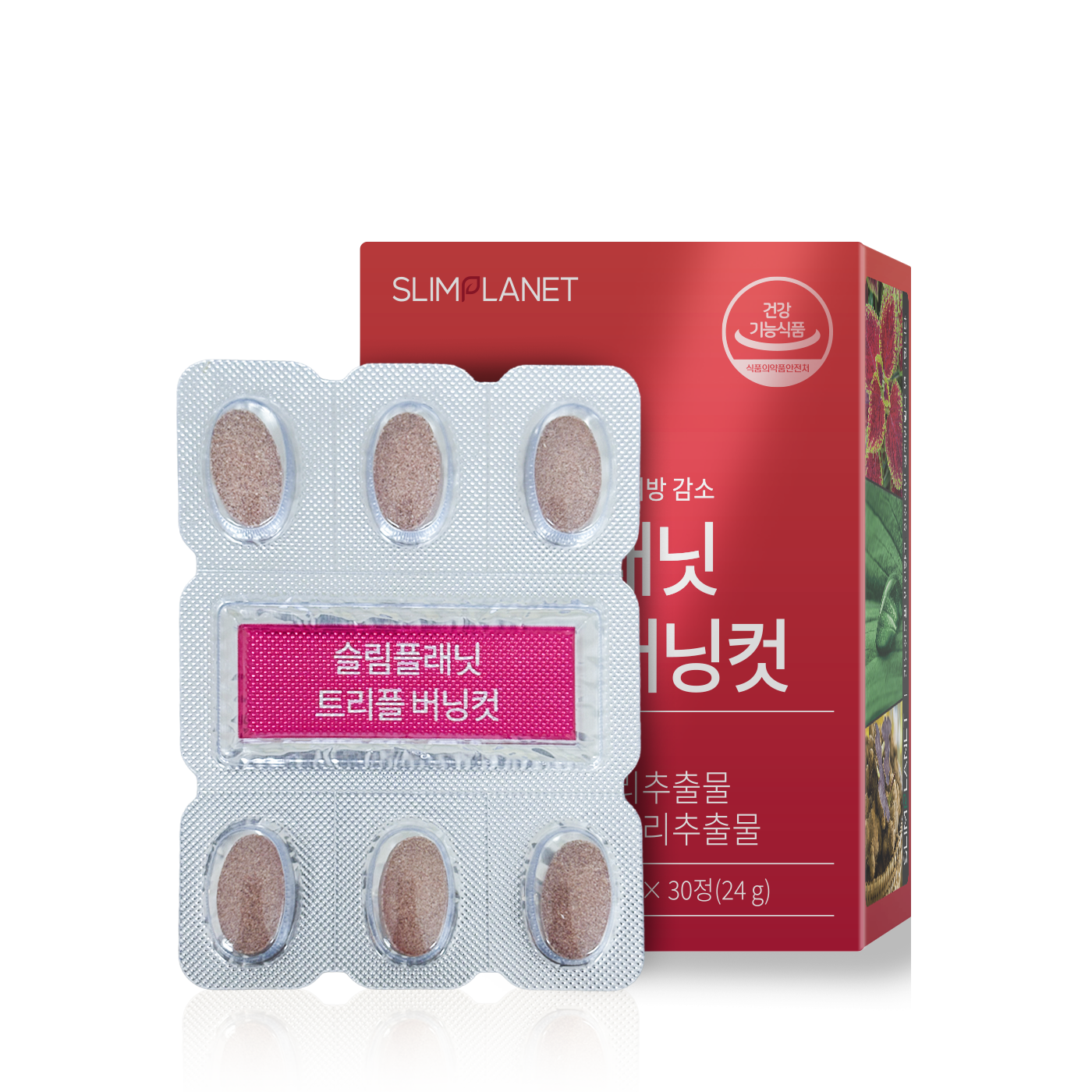 슬림플래닛 트리플 버닝컷 다이어트 다이어트보조제 - 7일이내 100%환불 30정, 1개 - 상세 이미지 2