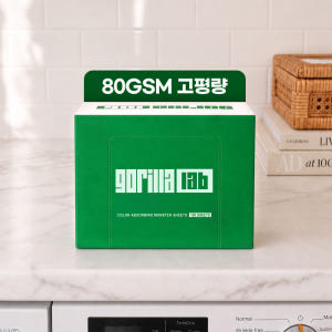 고릴라랩 이염방지시트 100매 뚱시트 세탁 티슈 흰색옷이염 빨래 먼지 실사용 후기 | 효과 있을까? - 상품 이미지 1