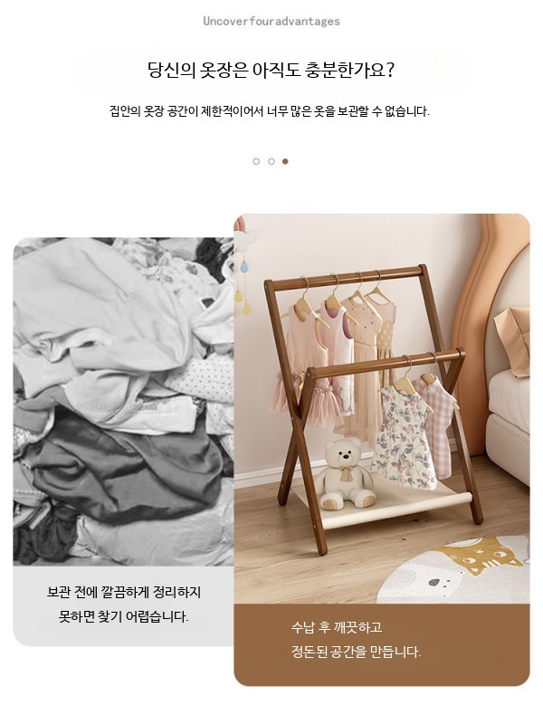 원목 스탠드 행거 2단 선반형 거실 다기능 옷걸이 50cm 차색 이미지 2