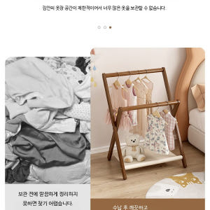 원목 스탠드 행거 2단 선반형 거실 다기능 옷걸이 50cm 차색 솔직 후기 | 실제 배치 사진 포함 - 상품 이미지 2