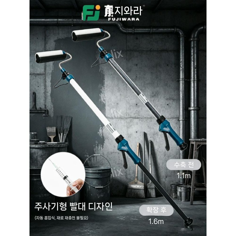 페인트붓 롤러 라텍스 확장형 도장 공구 도구 셀프인테리어 벽화 편리 도색 브러시 - 상품 이미지