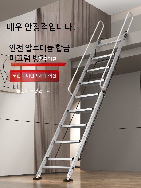 알루미늄 접이식 사다리 7단 발판형 손잡이 가정용 실내 - 상세 이미지 4