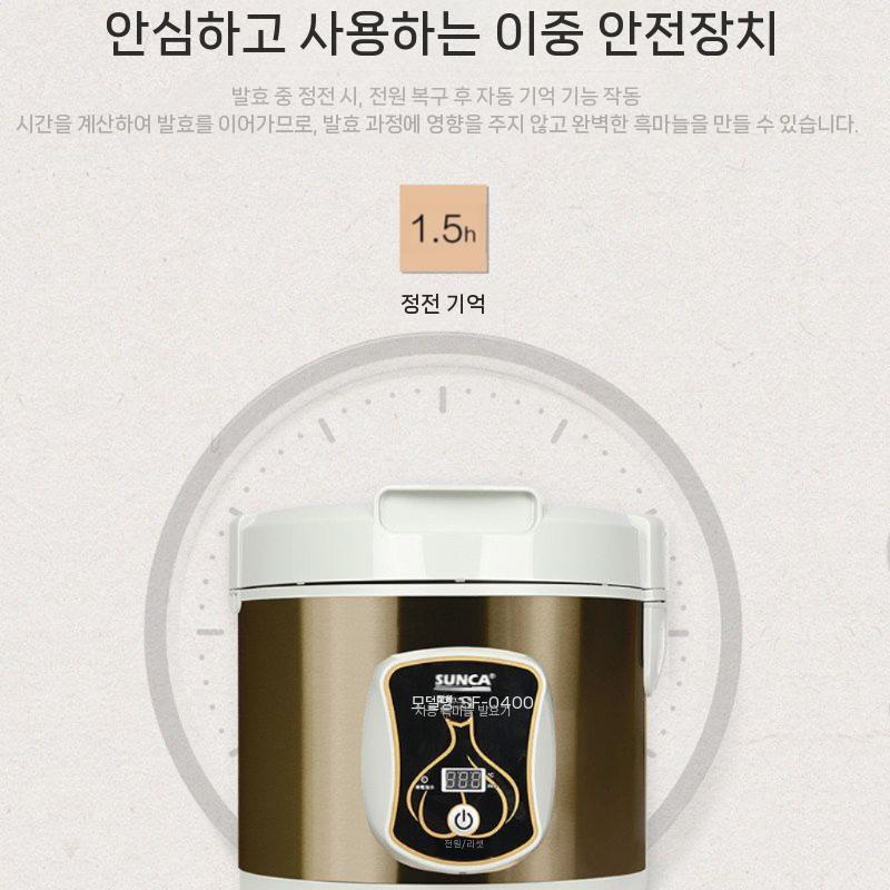 흑마늘 발효기 가정용 흑마늘 제조 발효냄비 - 상세 이미지 4