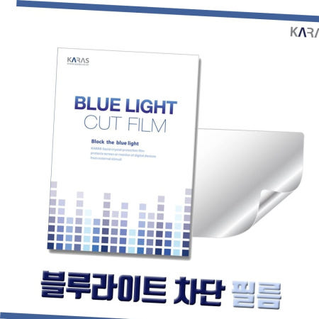 카라스 블루라이트차단 파빌리온 게이밍 블루라이트컷필름K 15-dk2087TX용