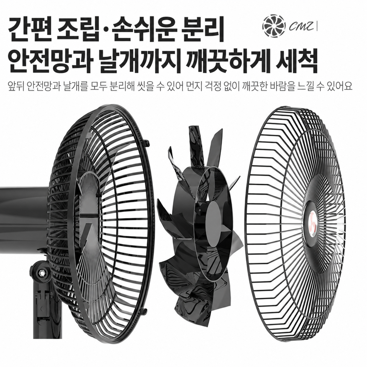 굴삭기 24볼트선풍기 조수석 지게차용 버스선풍기 시가잭 - 상세 이미지 3