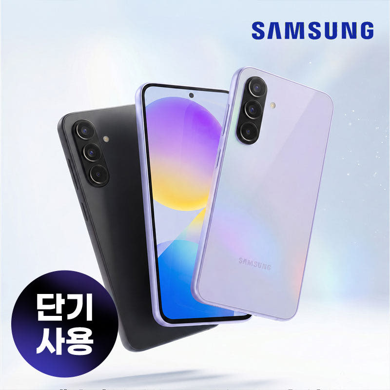 삼성 갤럭시 A36 자급제 128GB 공기계 가격 비교 뉴퍼마켓 삼성 갤럭시 A36 자급제 128GB 공기계