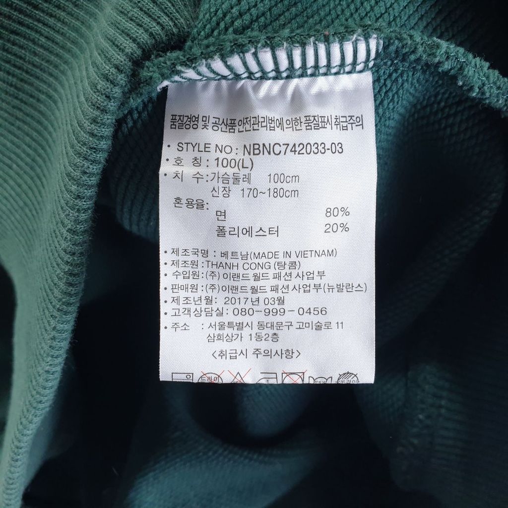 뉴발란스 그린 남자 100 맨투맨 O6040 이미지 6
