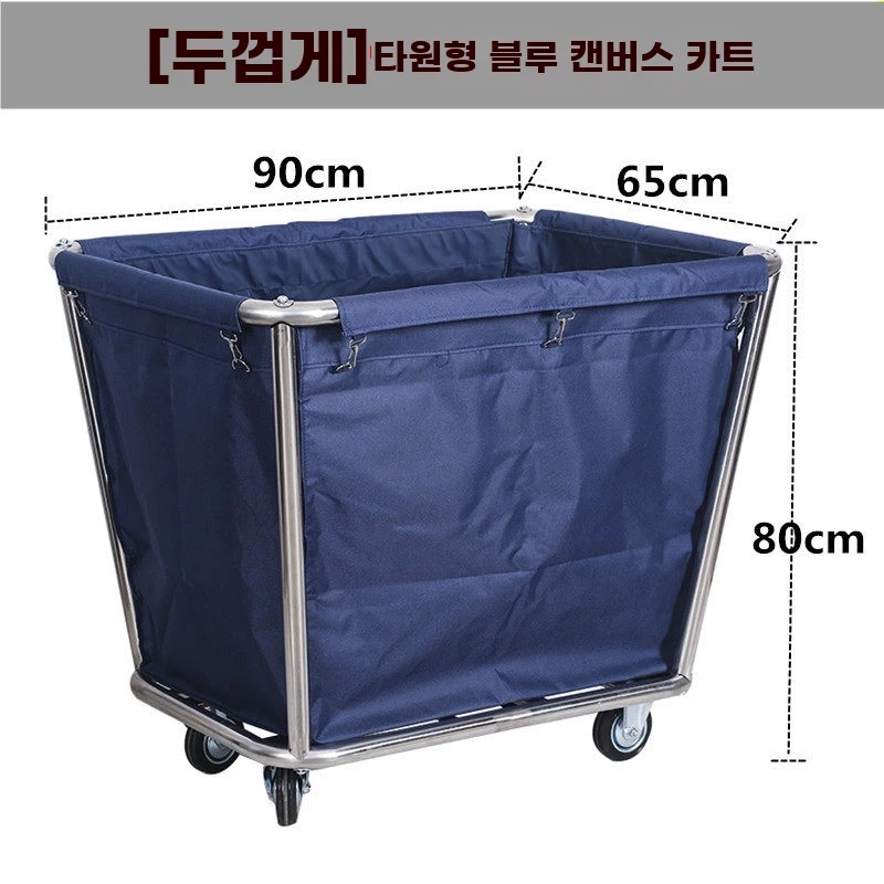 호텔 린넨카트 업소용 스테인리스 이동식 - 상세 이미지 3