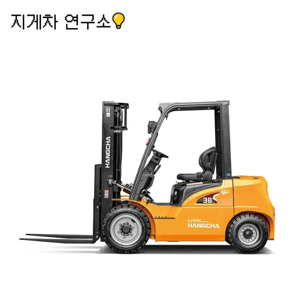항차 LK25-XEY2 리튬 전동 좌식 2.5톤 신차