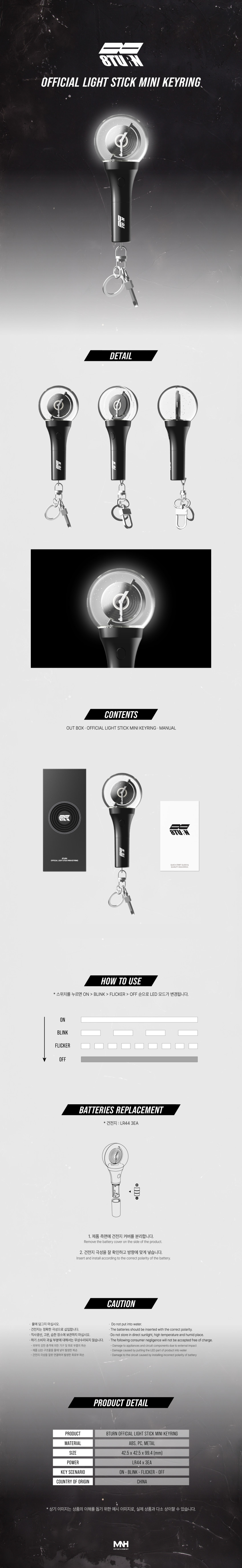 8TURN Lightstick Keychain