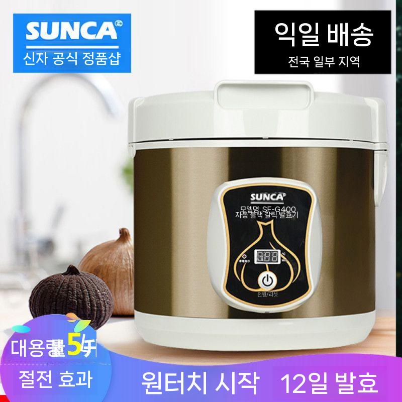 흑마늘 발효기 가정용 흑마늘 제조 발효냄비 - 상세 이미지 2