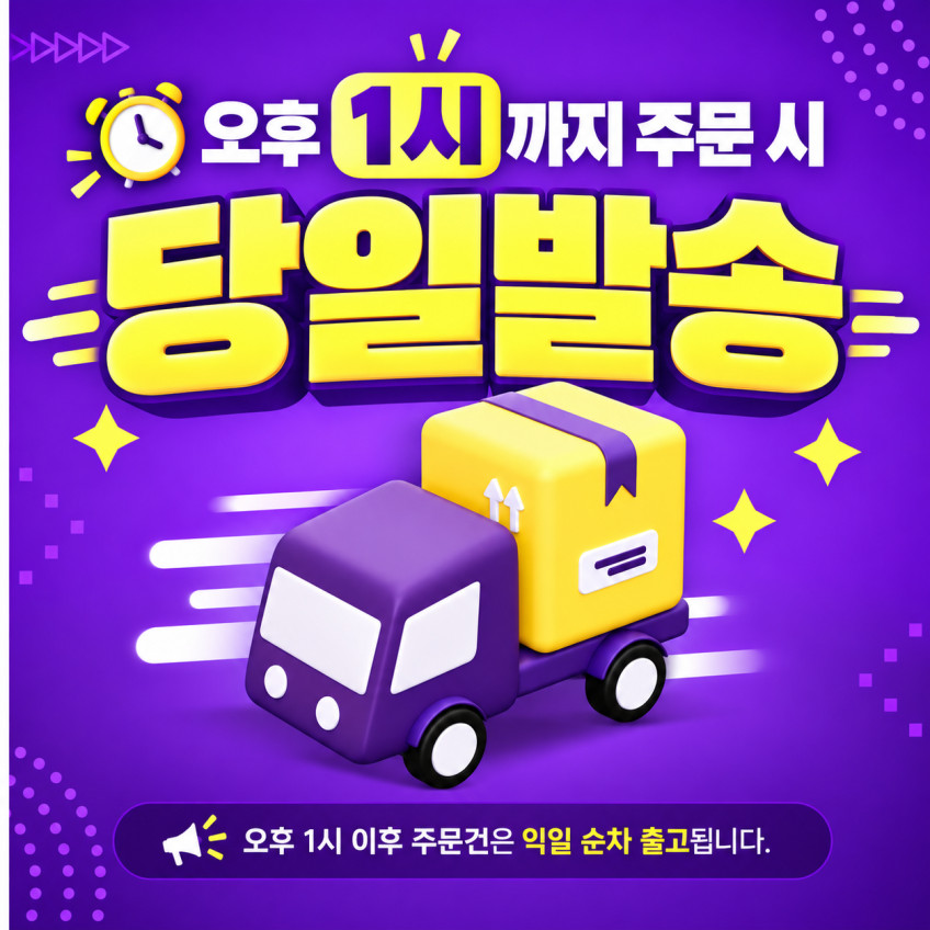 한일의료기 EMF 전기요 카본 코지아 한일탄소매트 헤링본 싱글 더블 1인용 2인용 601 판매처 상세 정보 이미지 1