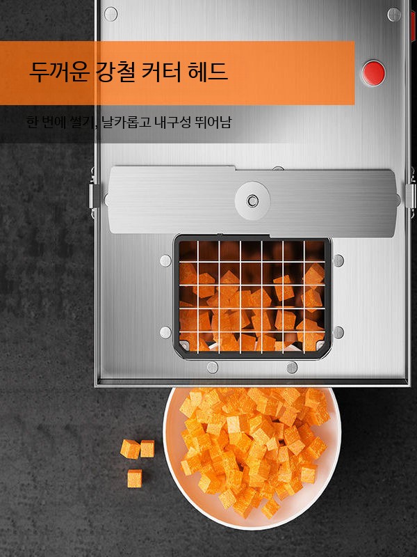 업소용 야채절단기 무채기계 양배추채썰기 양파채썰기 파채기계 마늘슬라이서 고추절단기 - 상세 이미지 3