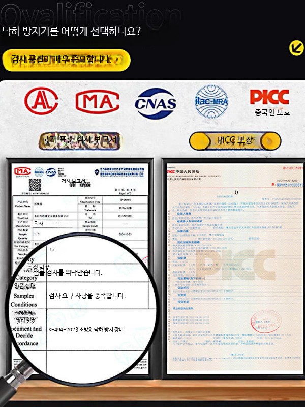 등반용 로프 추락방지 하강기 등강기 산업용 고소작업 안전잠금 장치 야외 공사장 외벽작업 - 상세 이미지 4
