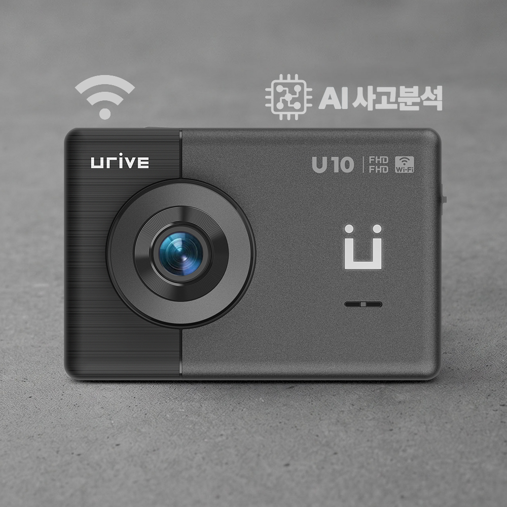 26년 AI 사고분석 유라이브 U10 와이파이 FHD 블랙박스 동글증정 32GB, 설치비별도