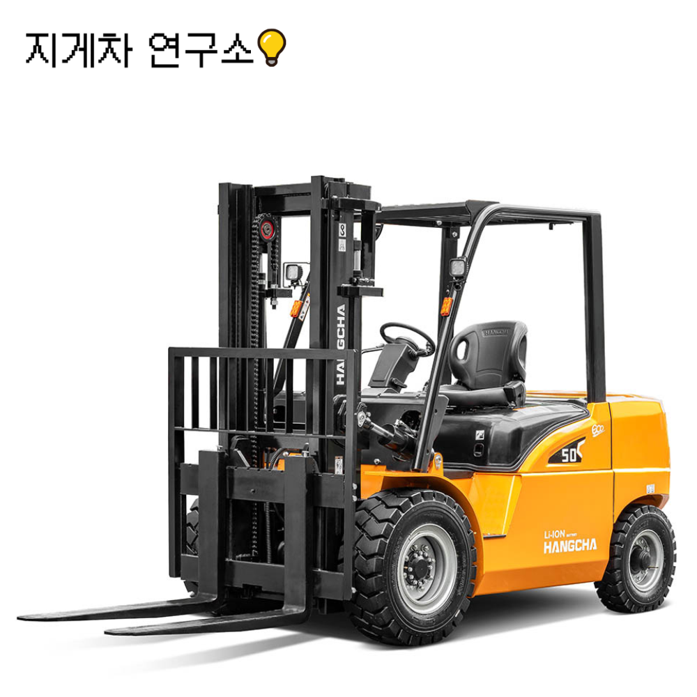항차 LK40-XEY2 리튬 전동 좌식 4톤 신차