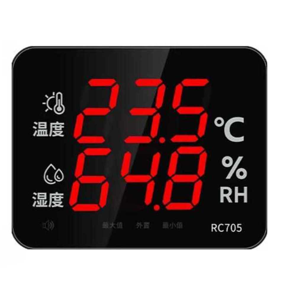 디지털 온습도계 방수 고정밀 실내 부착형 측정 도구 RC705 - 상품 이미지