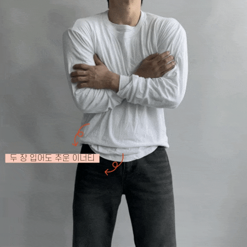 니트긴팔티1.gif