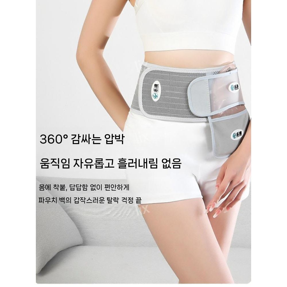 장루복대 벨트 씰링 통기성 위생 반려견 샤워 가드 보호 현관 의료 탈장 탄성 - 상품 이미지