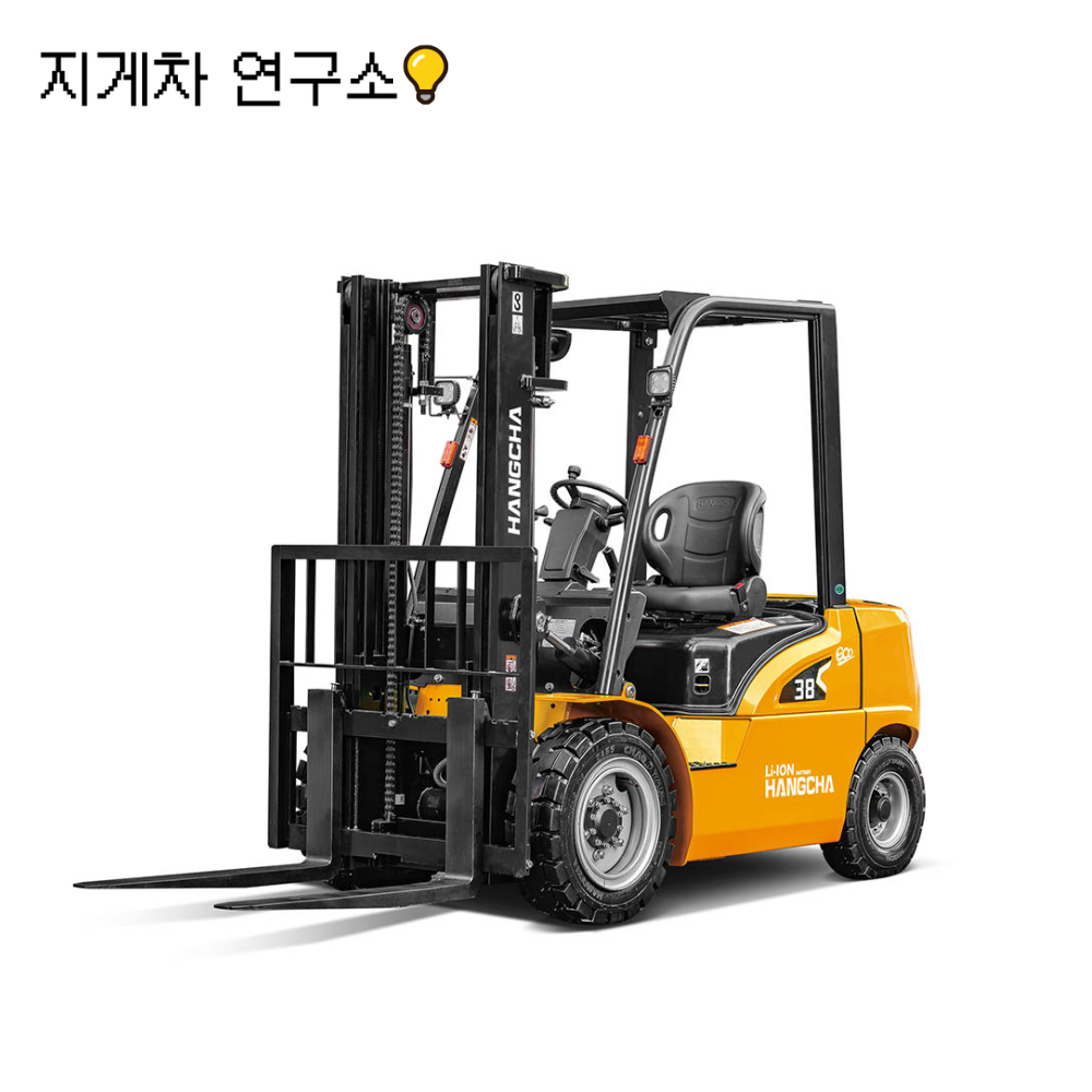 항차 LK35-XEY2 리튬 전동 좌식 3.5톤 신차