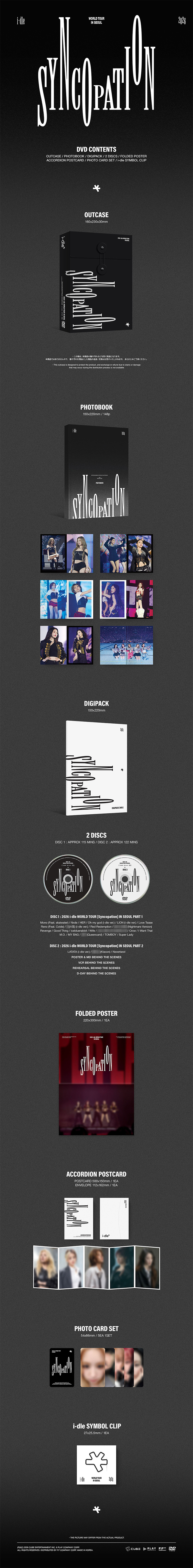 I-DLE WORLD TOUR [SYNCOPATION] IN SEOUL DVD — (G)I-DLE