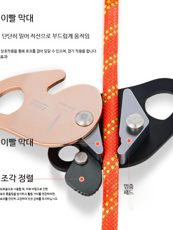 등반용 로프 추락방지 하강기 등강기 산업용 고소작업 안전잠금 장치 야외 공사장 외벽작업 - 상세 이미지 2