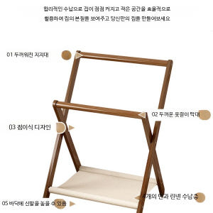 원목 스탠드 행거 2단 선반형 거실 다기능 옷걸이 50cm 차색 솔직 후기 | 실제 배치 사진 포함 - 상품 이미지 4