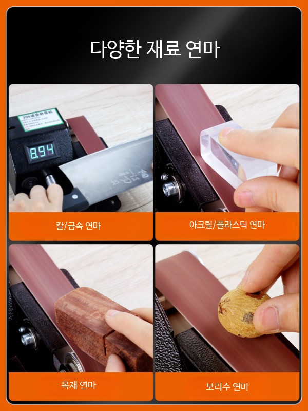 탁상형 벨트 샌더 목공 연마기 샌딩기 그라인딩 광택 소형 - 상세 이미지 3
